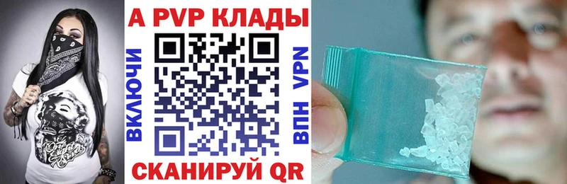 Виды наркоты Советск МАРИХУАНА КОКАИН Амфетамин Мефедрон ГАШИШ Alpha PVP