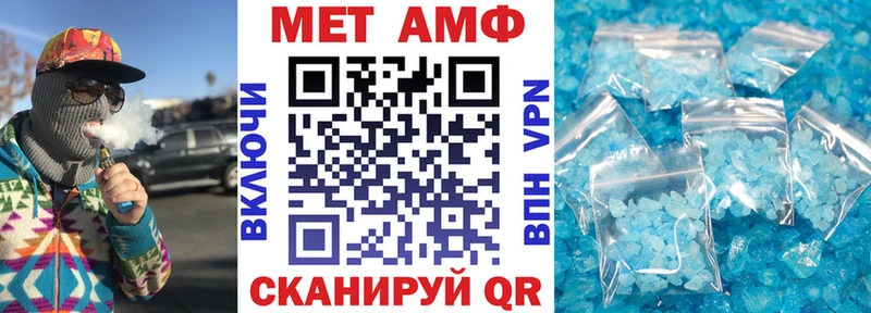 АМФ 97%  Советск 