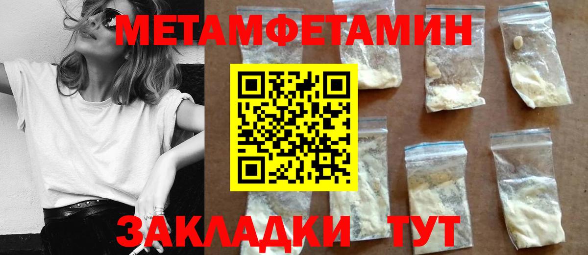 Amphetamine  Amphetamine VHQ  Вход с VPN  Советск 