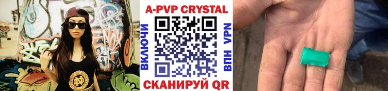 hydra как зайти  Советск  A-PVP мука 