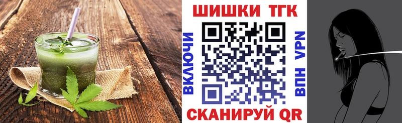 гидра tor  Советск  Canna-Cookies конопля 