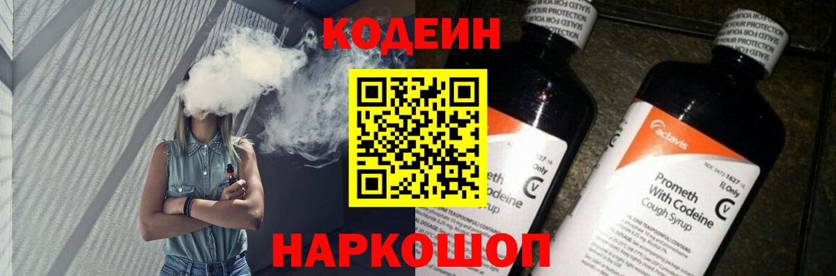 Cocaine  Конопля  Вход с VPN  Гашиш  ГАШ  LSD-25  Советск  Меф кристаллы 