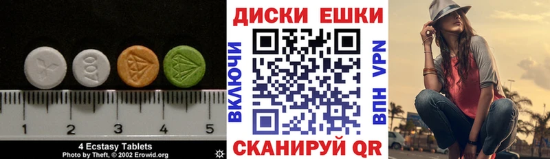 Ecstasy таблы  магазин  наркотиков  Советск 