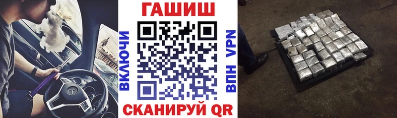 ГАШ индика сатива  хочу наркоту  Советск 