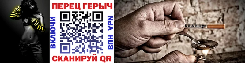 как найти   Советск  Героин афганец 