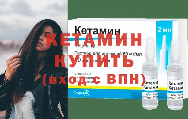 бутик Усинск