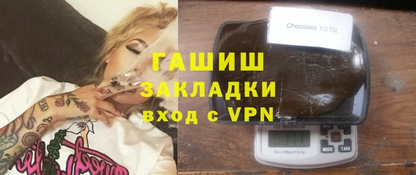 мефедрон VHQ Лиски
