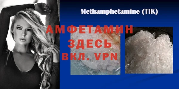 мефедрон VHQ Лиски