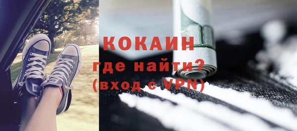 мефедрон VHQ Лиски