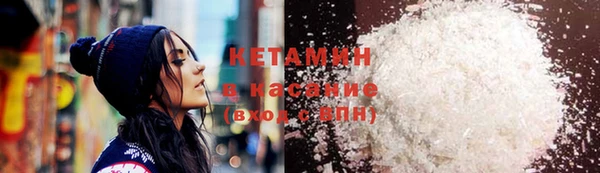 мефедрон VHQ Лиски