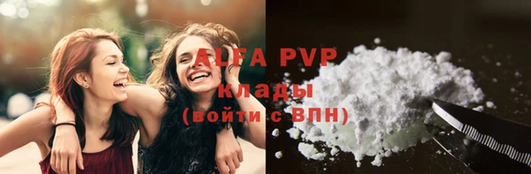 мефедрон VHQ Лиски