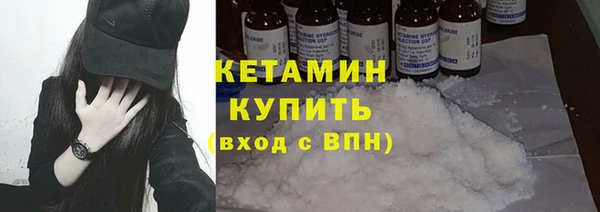 мефедрон VHQ Лиски