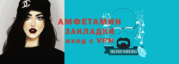 мефедрон VHQ Лиски