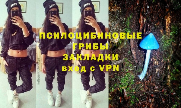 мефедрон VHQ Лиски