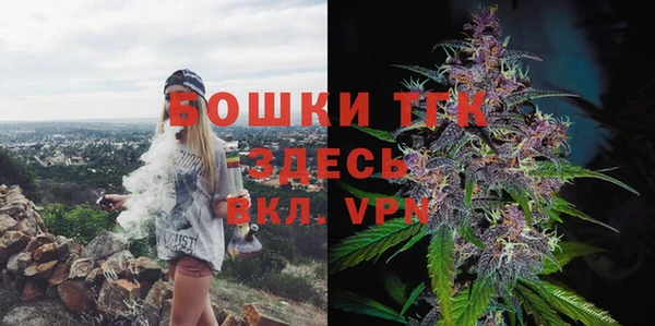 мефедрон VHQ Лиски