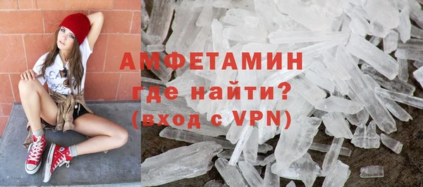 мефедрон VHQ Лиски