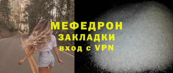 мефедрон VHQ Лиски