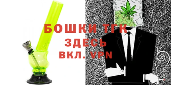 мефедрон VHQ Лиски