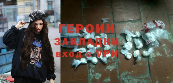 мефедрон VHQ Лиски