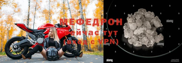 MESCALINE Липки