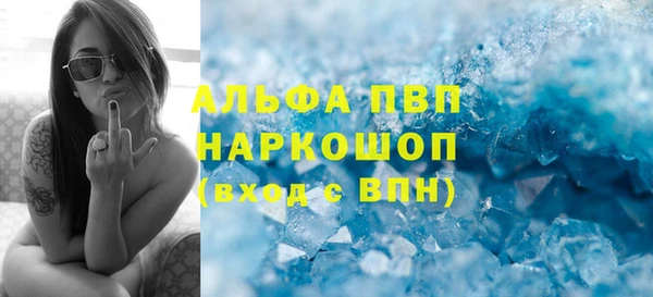 мефедрон VHQ Лиски
