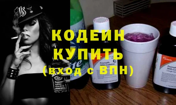 метадон Усмань