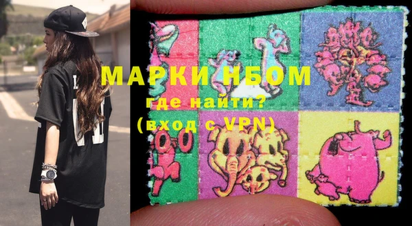 мефедрон VHQ Лиски