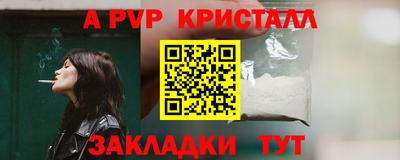 бошки Донецк