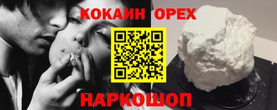 бошки Донецк