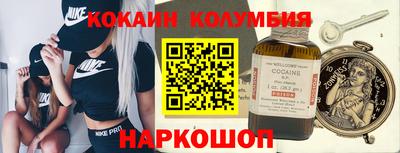 бошки Донецк