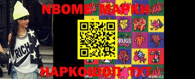 бошки Донецк