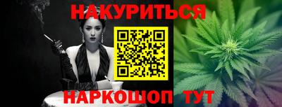 гашиш Кинель
