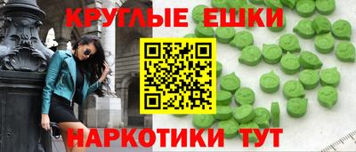 ECSTASY Дубна