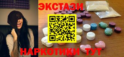 ECSTASY Дубна