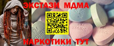 бошки Донецк