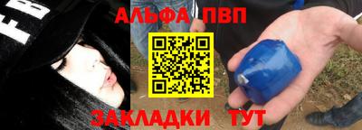 apvp Донской
