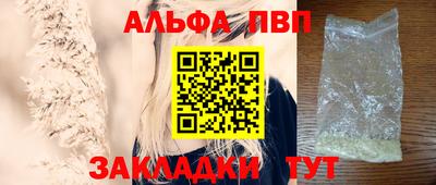 apvp Донской