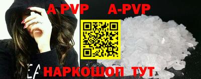 apvp Донской