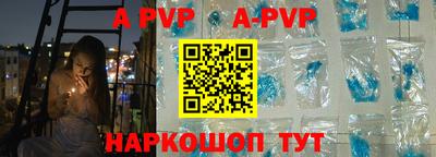 бошки Донецк