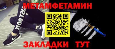 бошки Донецк