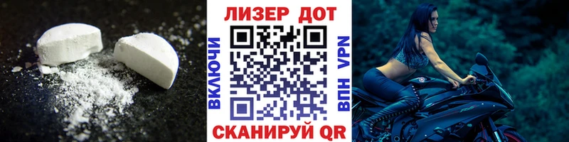 ЛСД экстази ecstasy  купить закладку  Советск 