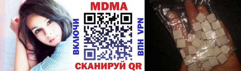 МДМА crystal  Советск 