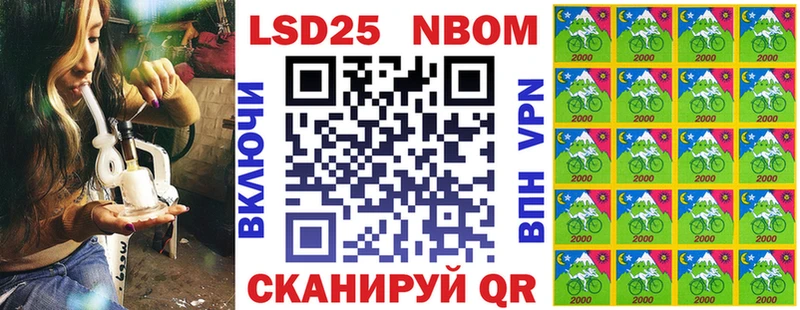 Марки NBOMe 1500мкг  где найти наркотики  Советск 