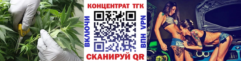 ТГК жижа  Советск 